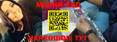 прущий лед Волжский