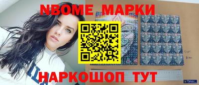 трава Волжск