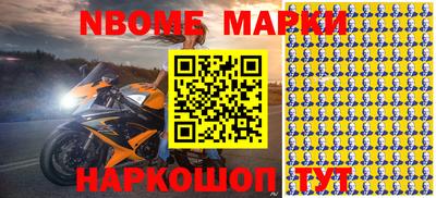 кокс Балаково