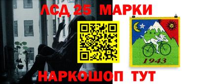 прущий лед Волжский