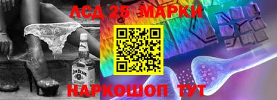 меф Волгодонск