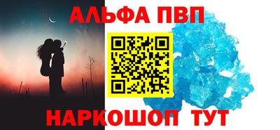 кокс Балаково