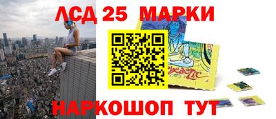 индика Балашиха