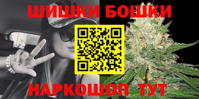 трава Волжск