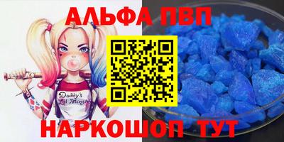 меф Волгодонск