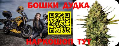 дурь Балахна