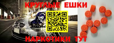 трава Волжск