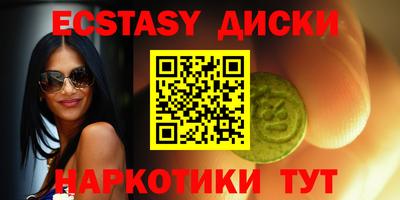 прущий лед Волжский