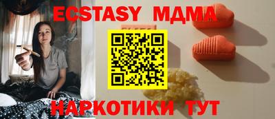 мдма Краснокаменск