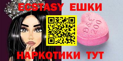 каннабис Абакан