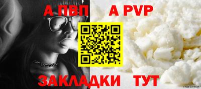 кокс Балаково