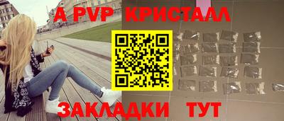 трава Волжск