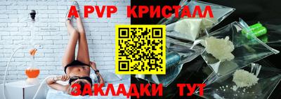 меф Волгодонск
