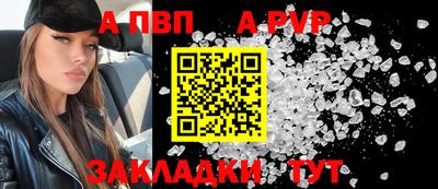 меф Волгодонск