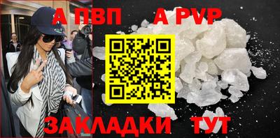 трава Волжск