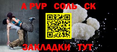 индика Балашиха