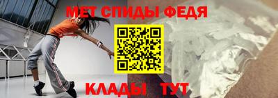 меф Волгодонск