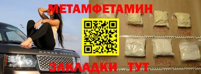 прущий лед Волжский
