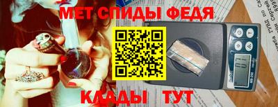 меф Волгодонск