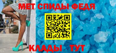 прущий лед Волжский