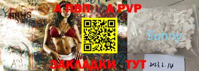трава Волжск