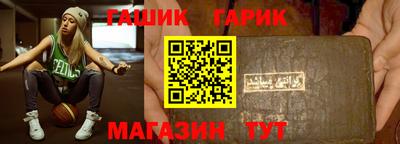 меф Волгодонск