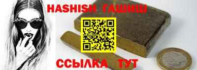 трава Волжск
