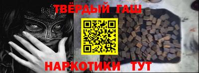 меф Волгодонск