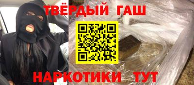 меф Волгодонск