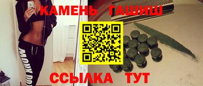 трава Волжск