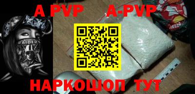 индика Балашиха