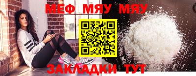 прущий лед Волжский