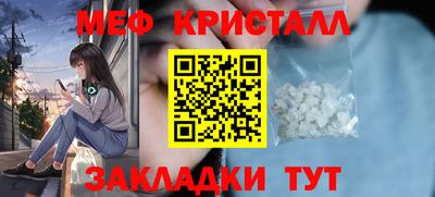 прущий лед Волжский