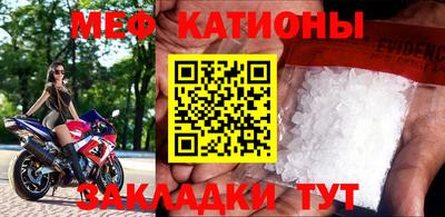 молекула духа Краснознаменск