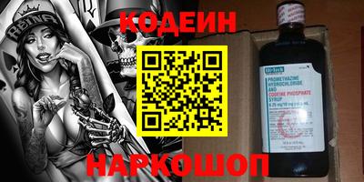 кокс Балаково