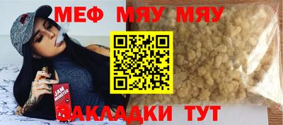 прущий лед Волжский