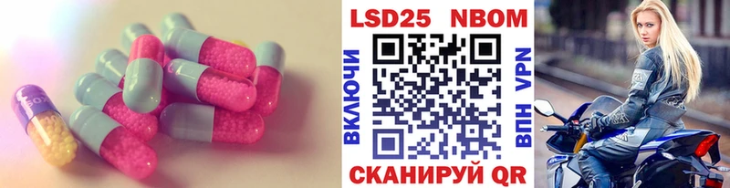 ЛСД экстази кислота  как найти закладки  МЕГА ТОР  Железноводск 