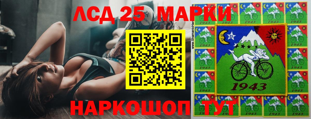ЛСД экстази кислота  Вход с VPN  Железноводск 