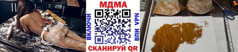 MDMA молли  Железноводск 