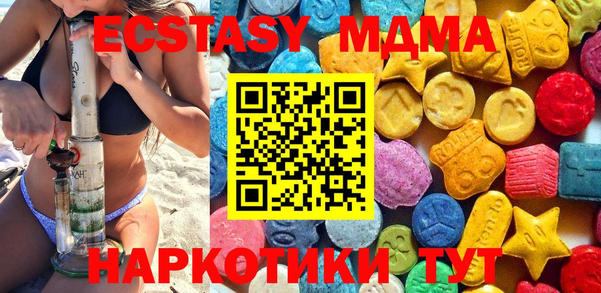 МАРИХУАНА Железноводск