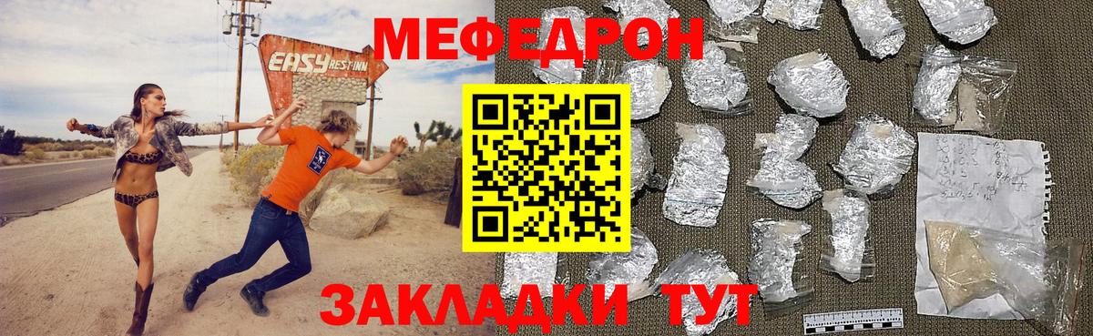 COCAIN  Бошки Шишки  Alpha-PVP СОЛЬ кристаллы  Канабис  ГАШ  МЕТАДОН  Вейп ТГК  Железноводск  ЭКСТАЗИ  Меф МЯУ МЯУ  