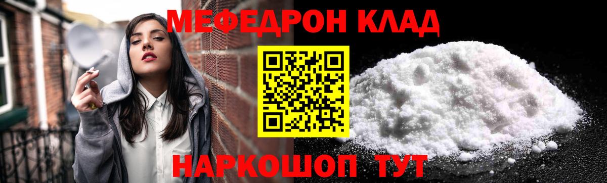 КОКАИН  Вход с VPN  Мефедрон   Железноводск  A-PVP СОЛЬ   Марихуана  ГАШИШ 