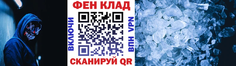 мега ссылка  Железноводск  Метамфетамин мет 