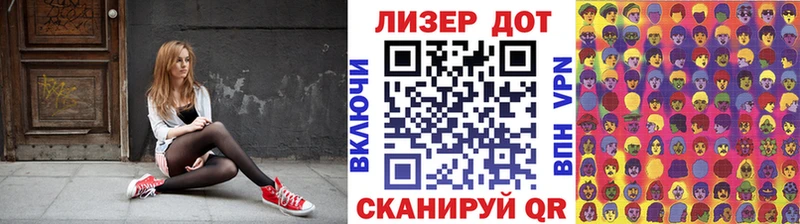 Марки NBOMe 1,5мг Железноводск
