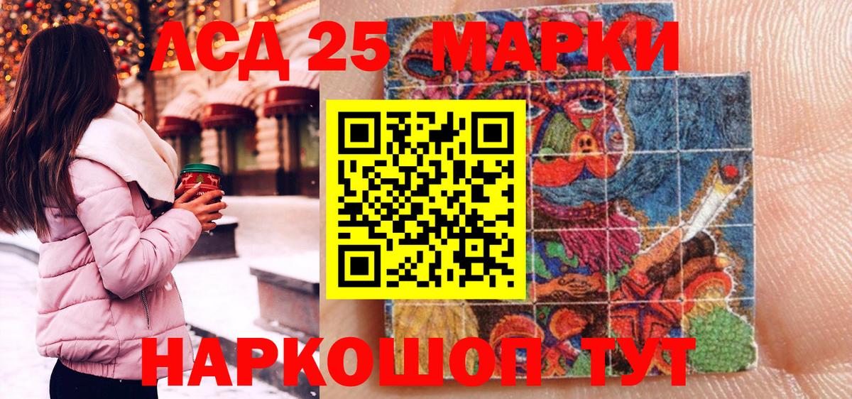 Наркотические марки 1,8мг  Вход с VPN  Железноводск 
