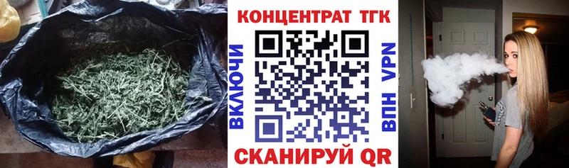 ТГК вейп Железноводск